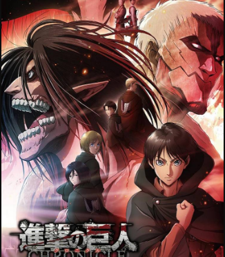 أنمي Attack on Titan الموسم الرابع الحلقة 29 مترجمة